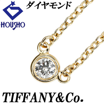 ティファニー ダイヤモンド バイザヤード ネックレス K18イエローゴールド TIFFANY&Co. エルサ・ペレッティ 一粒石 華奢【中古】【902513】