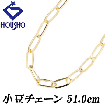 チェーンネックレス K18イエローゴールド 小豆 51.0cm 地金のみ 石なし【中古】【902518】