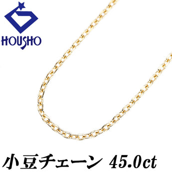 チェーンネックレス K18イエローゴールド 地金のみ 石なし【中古】【902519】