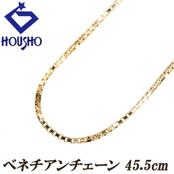 チェーンネックレス K18イエローゴールド ベネチアン 45.5cm 地金のみ 石なし【中古】【902521】