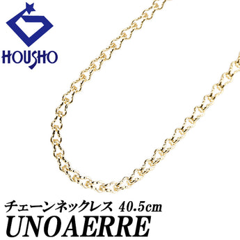 ウノアエレ チェーンネックレス K18イエローゴールド UNOAERRE 40.5cm 地金のみ 石なし【中古】【902524】