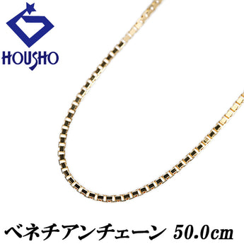 チェーンネックレス K18イエローゴールド ベネチアン 50.0cm 地金のみ 石なし【中古】【902525】