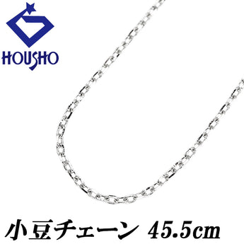 チェーンネックレス Pt850 地金のみ 石なし【中古】【902529】