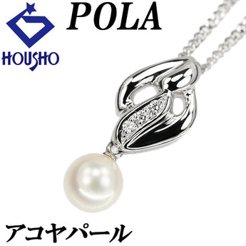 ポーラ アコヤ真珠 ネックレス ダイヤモンド Pt900 POLA【中古】【902537】
