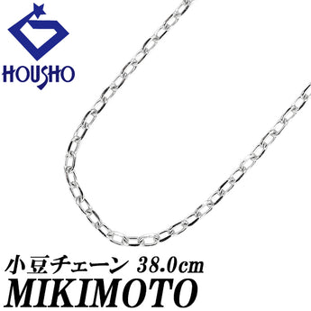 ミキモト チェーンネックレス K18ホワイトゴールド MIKIMOTO 小豆 38.0cm 地金のみ 石なし【中古】【902541】