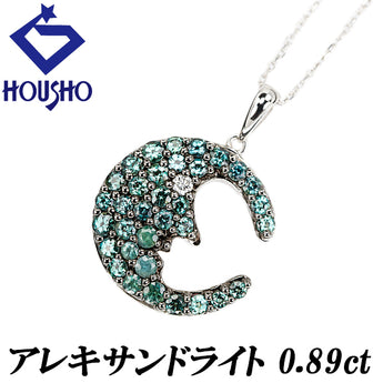 アレキサンドライト ネックレス ダイヤモンド K18ホワイトゴールド 三日月 ムーン パヴェ【中古】【902543】