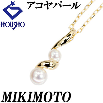 ミキモト アコヤ真珠 ネックレス K18イエローゴールド MIKIMOTO ベビーパール ツイスト カール【中古】【902545】