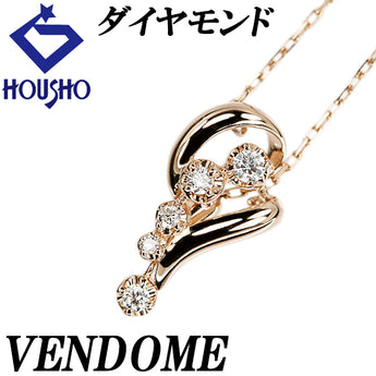 ヴァンドーム青山 ダイヤモンド ネックレス K18ピンクゴールド VENDOME AOYAMA 透かし Y字【中古】【902550】