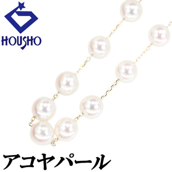 アコヤ真珠 ネックレス K18イエローゴールド ステーション【中古】【902552】