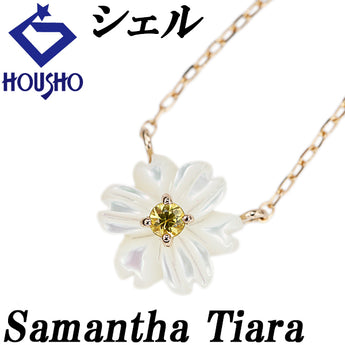 サマンサティアラ シェル ネックレス イエローサファイア K18ピンクゴールド Samantha Tiara 花 フラワー 植物 ボタニカル【中古】【902555】