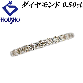 ダイヤモンド リング Pt950 ハーフエタニティ 一文字【中古】【902575】
