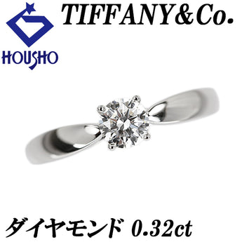 ティファニー ダイヤモンド ハーモニー リング Pt950 TIFFANY&Co. 一粒石 ソリティア 4本爪【中古】【902577】
