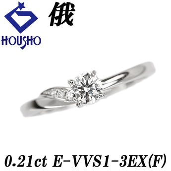 俄 ダイヤモンド 木洩日 KOMOREBI リング ダイヤモンド Pt950 NIWAKA グレード付き GIA鑑定書 4本爪【中古】【902579】