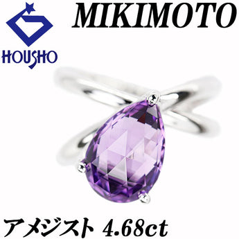 ミキモト アメジスト リング K18ホワイトゴールド MIKIMOTO 重ね付け風 二連風 ドロップ 雫 しずく 涙 なみだ【中古】【902608】