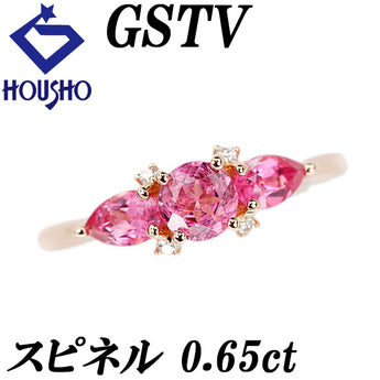 ジーエスティービー ピンクスピネル リング ダイヤモンド K18ピンクゴールド GSTV【中古】【902614】