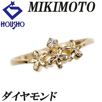 ミキモト ダイヤモンド リング K18イエローゴールド MIKIMOTO 花 フラワー 植物 ボタニカル 一粒石 華奢 細め【中古】【902619】