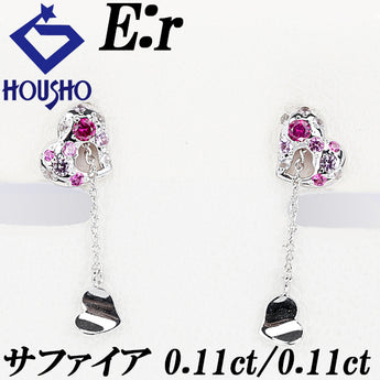 エール E:r ピンクサファイア ラブコンチェルト ピアス K18ホワイトゴールド ハート 揺れる【中古】【902633】