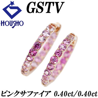 ジーエスティービー ピンクサファイア ピアス K18ピンクゴールド GSTV フープ【中古】【902638】