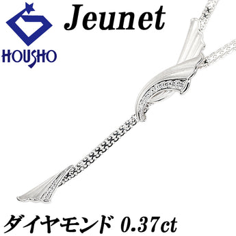 ジュネ ダイヤモンド ネックレス Pt900 K18ホワイトゴールド Jeunet ロング Y字 梨地 マット ツヤ消し【中古】【902639】