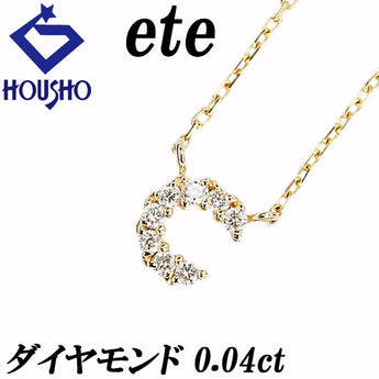 エテ ダイヤモンド ネックレス K18イエローゴールド ete C イニシャル アルファベット 頭文字 英語 華奢【中古】【902643】