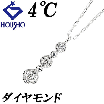 ヨンドシー ダイヤモンド ネックレス K18ホワイトゴールド 4℃ トリロジー 3連【中古】【902645】
