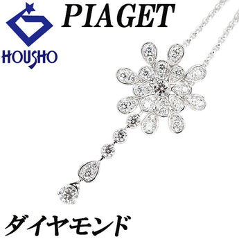 ピアジェ ダイヤモンド ネックレス K18ホワイトゴールド PIAGET 花 フラワー 植物 ボタニカル ドロップ 雫 しずく 涙 なみだ【中古】【902646】