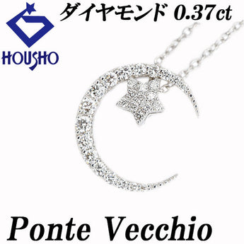 ポンテヴェキオ ダイヤモンド ネックレス K18ホワイトゴールド Ponte Vecchio マルチway 三日月 ムーン 星 スター パヴェ【中古】【902648】