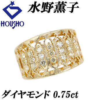 水野薫子 イエローダイヤモンド リング K18イエローゴールド KAORUKO MIZUNO 作家 デザイナー 梨地 マット ツヤ消し 花 フラワー 植物 ボタニカル 透かし 太め 幅広【中古】【902659】