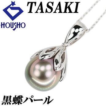 タサキ 田崎真珠 黒蝶真珠(南洋真珠) ネックレス K18ホワイトゴールド TASAKI【中古】【902667】
