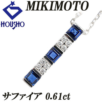 ミキモト ブルーサファイア ネックレス ダイヤモンド K18ホワイトゴールド MIKIMOTO【中古】【902668】