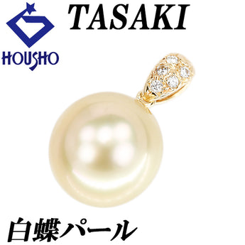 タサキ 田崎真珠 白蝶真珠(南洋真珠) ペンダントトップ ダイヤモンド K18イエローゴールド TASAKI【中古】【902676】