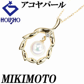 ミキモト アコヤ真珠 ネックレス ダイヤモンド K18イエローゴールド MIKIMOTO 葉 リーフ 植物 ボタニカル 透かし 揺れる【中古】【902682】
