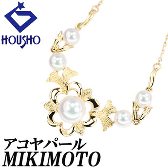 ミキモト アコヤ真珠 ネックレス K18イエローゴールド MIKIMOTO 透かし 花 フラワー 植物 ボタニカル【中古】【902684】