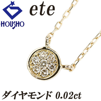エテ ダイヤモンド ネックレス K10イエローゴールド ete ラウンド サークル 丸 円 華奢【中古】【902688】