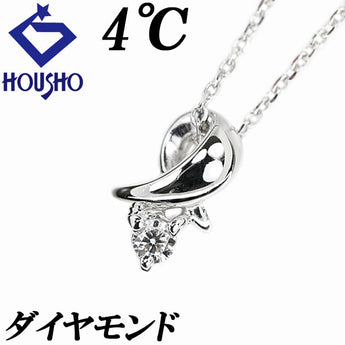 ヨンドシー ダイヤモンド ネックレス K18ホワイトゴールド 4℃ 一粒石 華奢【中古】【902694】