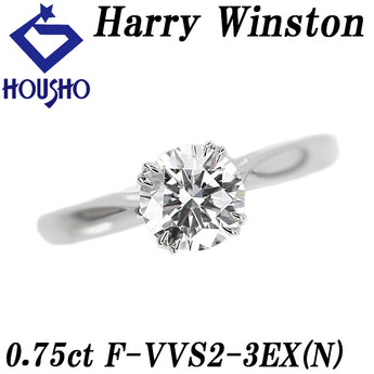 ハリーウィンストン ダイヤモンド ラウンドカット ソリティア リング Pt950 HARRY WINSTON 一粒石 4本爪 ソリテール【中古】【902703】