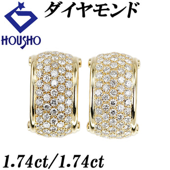 ダイヤモンド ピアス K18イエローゴールド 2way イヤリング パヴェ【中古】【902711】
