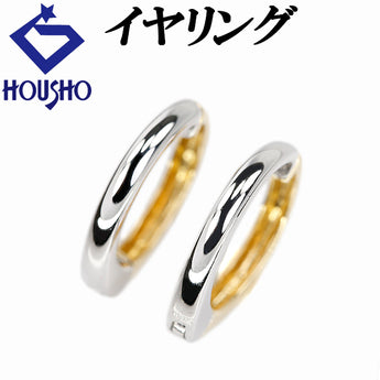 イヤリング K18イエローゴールド K18ホワイトゴールド フープ リバーシブル コンビ 地金のみ 石なし【中古】【902712】