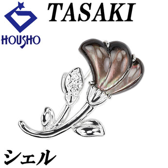 タサキ 田崎真珠 シェル ブローチ ダイヤモンド K18ホワイトゴールド TASAKI ペンダントトップ 花 フラワー 植物 ボタニカル【中古】【902720】