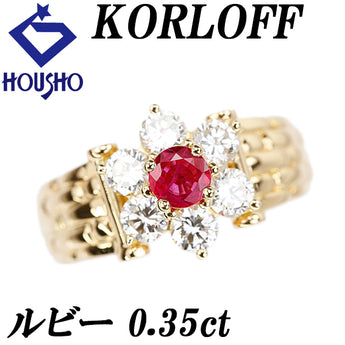 コルロフ KORLOFF ルビー リング ダイヤモンド K18イエローゴールド 花 フラワー 植物 ボタニカル【中古】【902721】