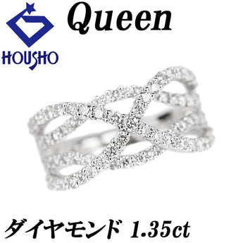 クイーン ダイヤモンド リング K18ホワイトゴールド Queen 透かし【中古】【902723】