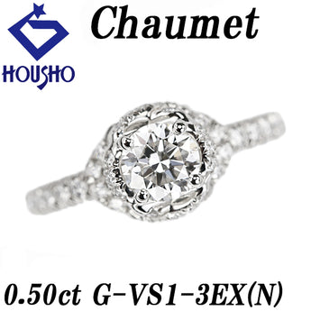 ショーメ ダイヤモンド リアン ダムール ソリテール リング ダイヤモンド Pt950 Chaumet GIA鑑定書 グレード付き【中古】【902724】