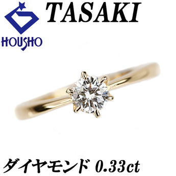 タサキ 田崎真珠 ダイヤモンド リング K18イエローゴールド TASAKI 一粒石 ソリティア 6本爪【中古】【902748】