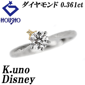 ケイウノ ディズニー Disney ダイヤモンド Very Merry Forest リング K18イエローゴールド Pt950 K.UNO くまのプーさん キャラクター 一粒石 6本爪 ソリティア 木目調 【中古】【902749】