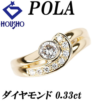 ポーラ ダイヤモンド リング K18イエローゴールド POLA【中古】【902752】