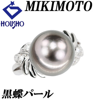 ミキモト 黒蝶真珠(南洋真珠) リング ダイヤモンド Pt950 MIKIMOTO【中古】【902754】