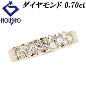 ダイヤモンド リング K18イエローゴールド【中古】【902755】