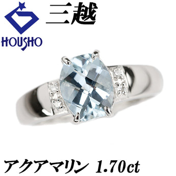 三越 アクアマリン リング ダイヤモンド Pt900 MITSUKOSHI【中古】【902759】