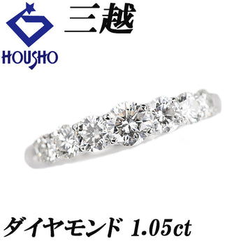 三越 ダイヤモンド リング Pt900 MITSUKOSHI ハーフエタニティ 一文字 グラデーション【中古】【902760】