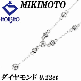 ミキモト ダイヤモンド ネックレス K18ホワイトゴールド MIKIMOTO Y字【中古】【902768】